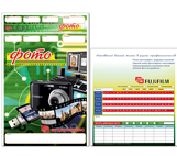 Lorem ipsum dolor sit amet,